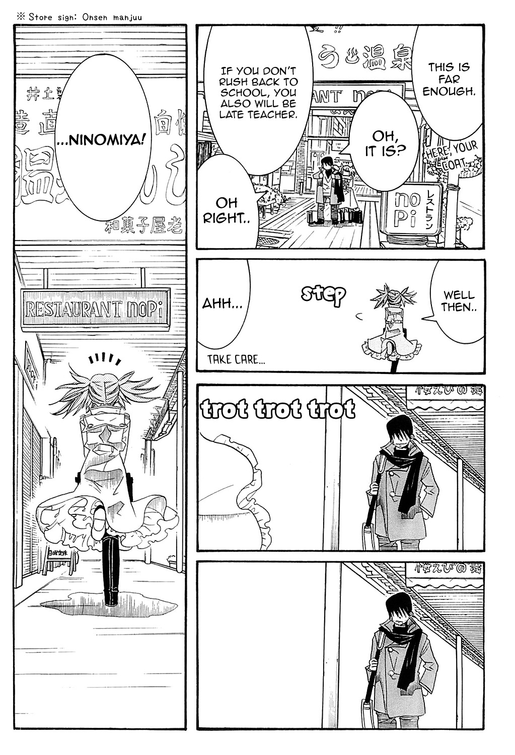 Amanchu Chapter 46 page 21 - 