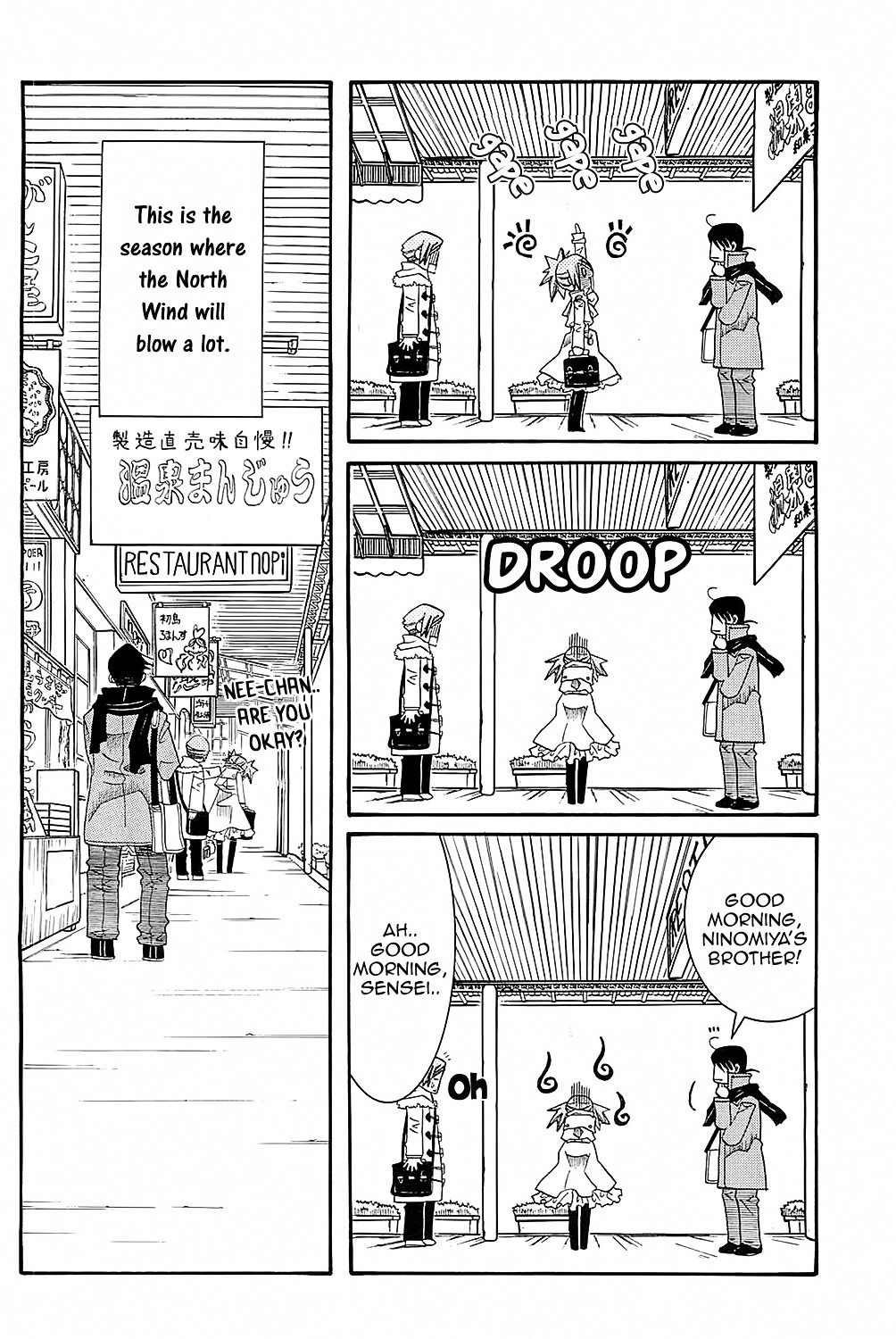 Amanchu Chapter 46 page 25 - 
