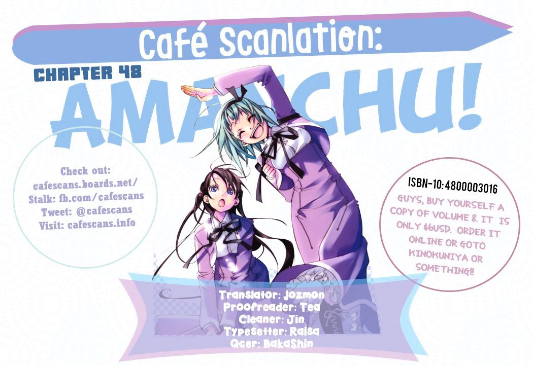 Amanchu Chapter 48 page 1 - 