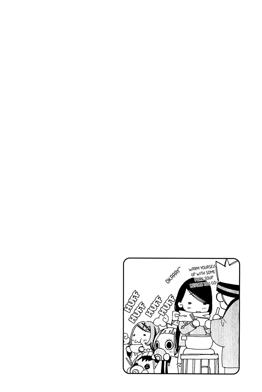 Amanchu Chapter 48 page 2 - 