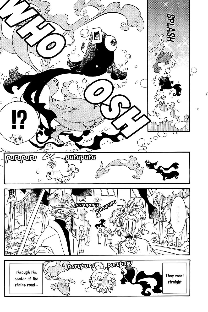 Amanchu Chapter 48 page 12 - 