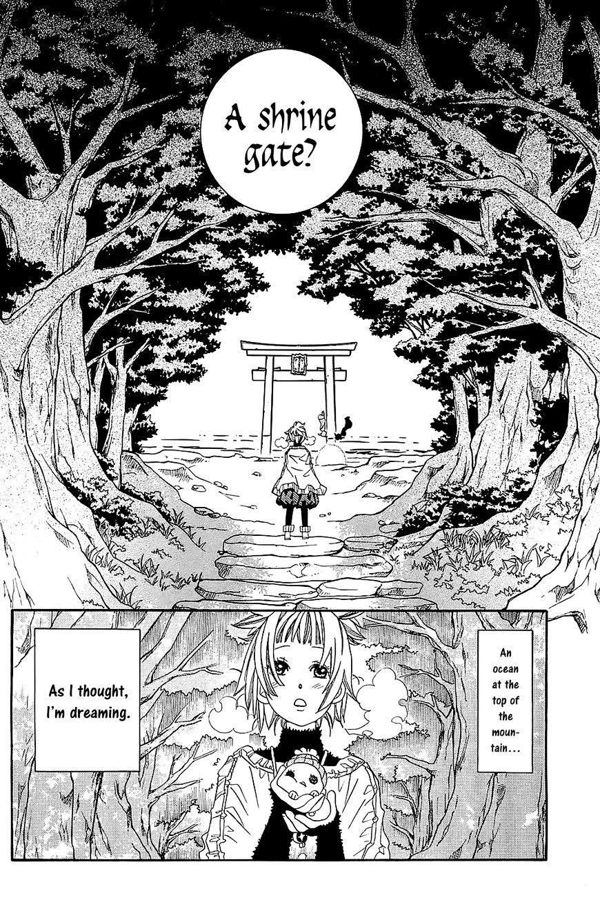 Amanchu Chapter 48 page 18 - 