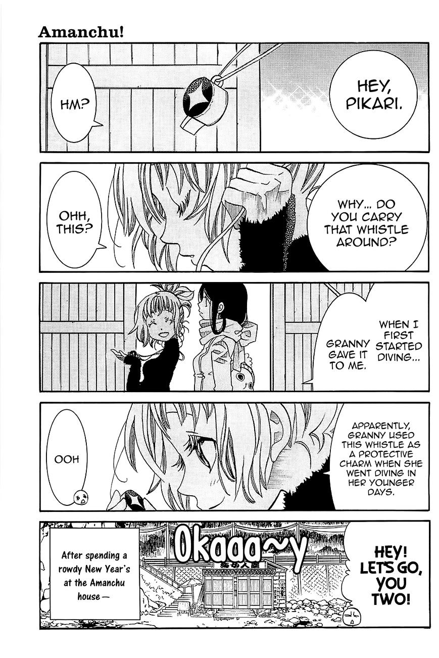 Amanchu Chapter 48 page 3 - 
