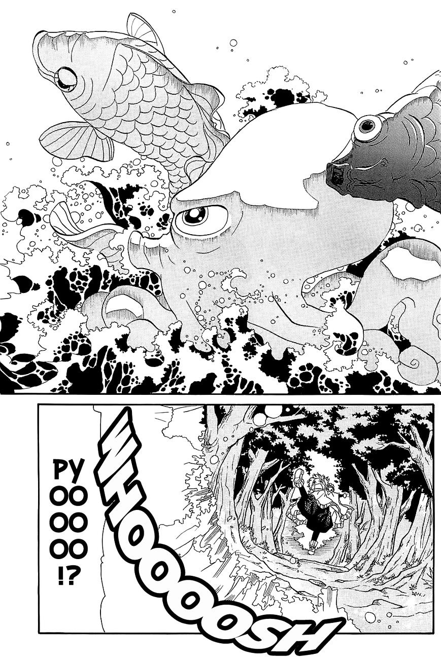 Amanchu Chapter 48 page 25 - 