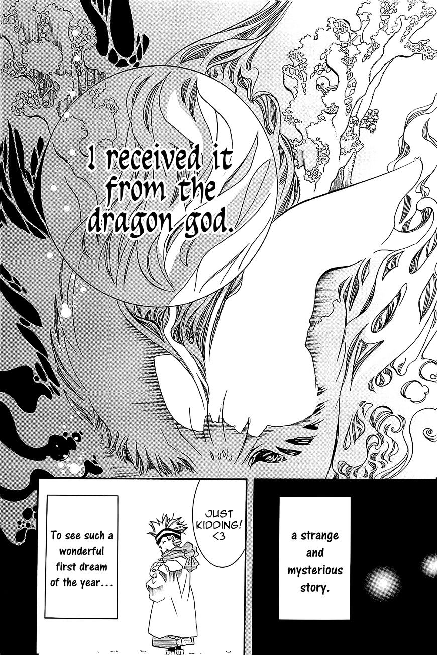 Amanchu Chapter 48 page 32 - 