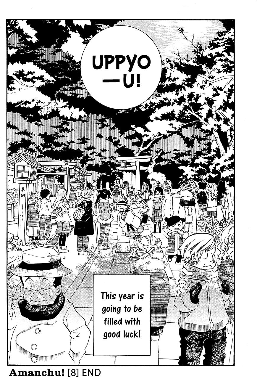 Amanchu Chapter 48 page 33 - 