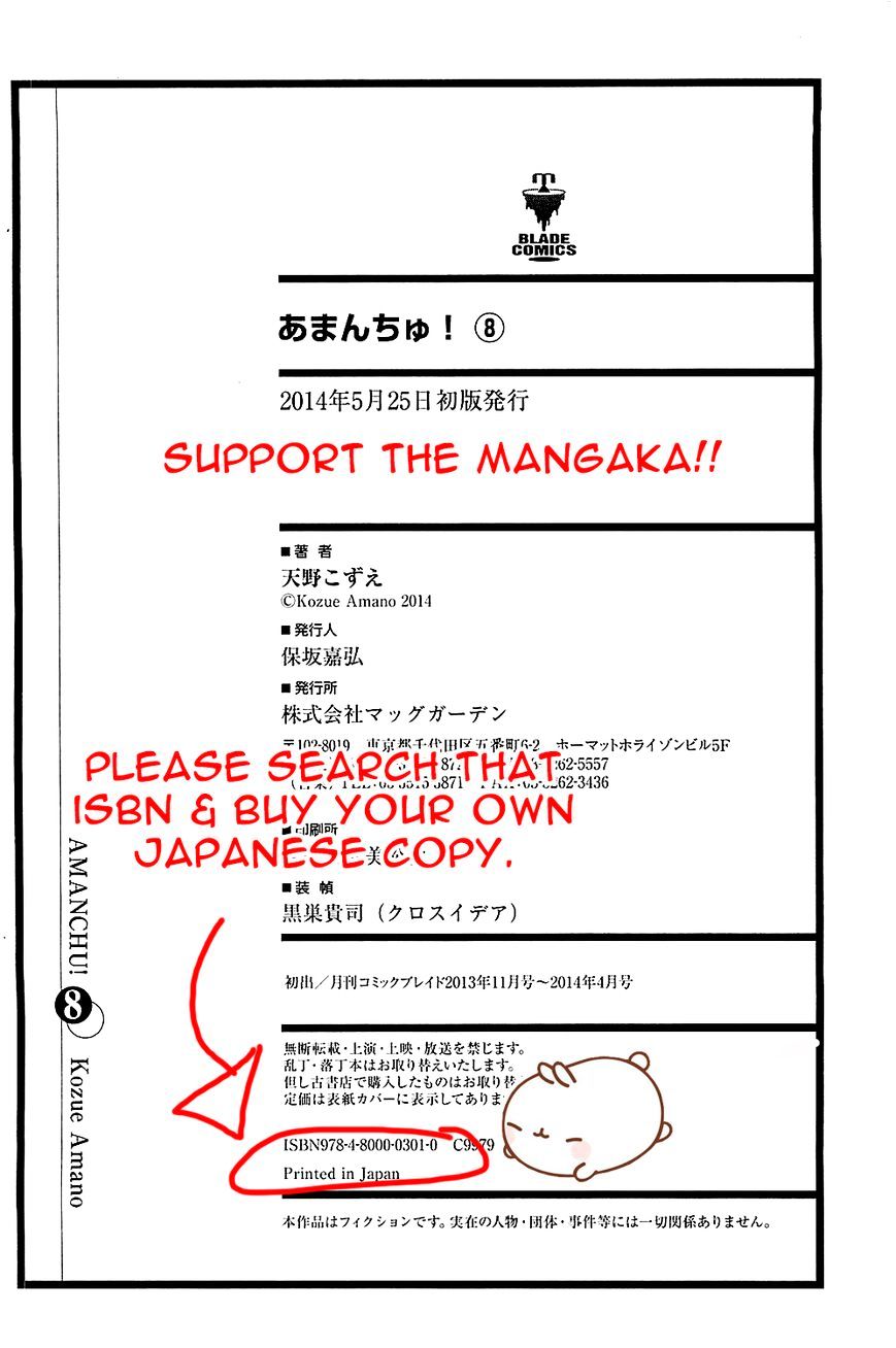 Amanchu Chapter 48 page 35 - 