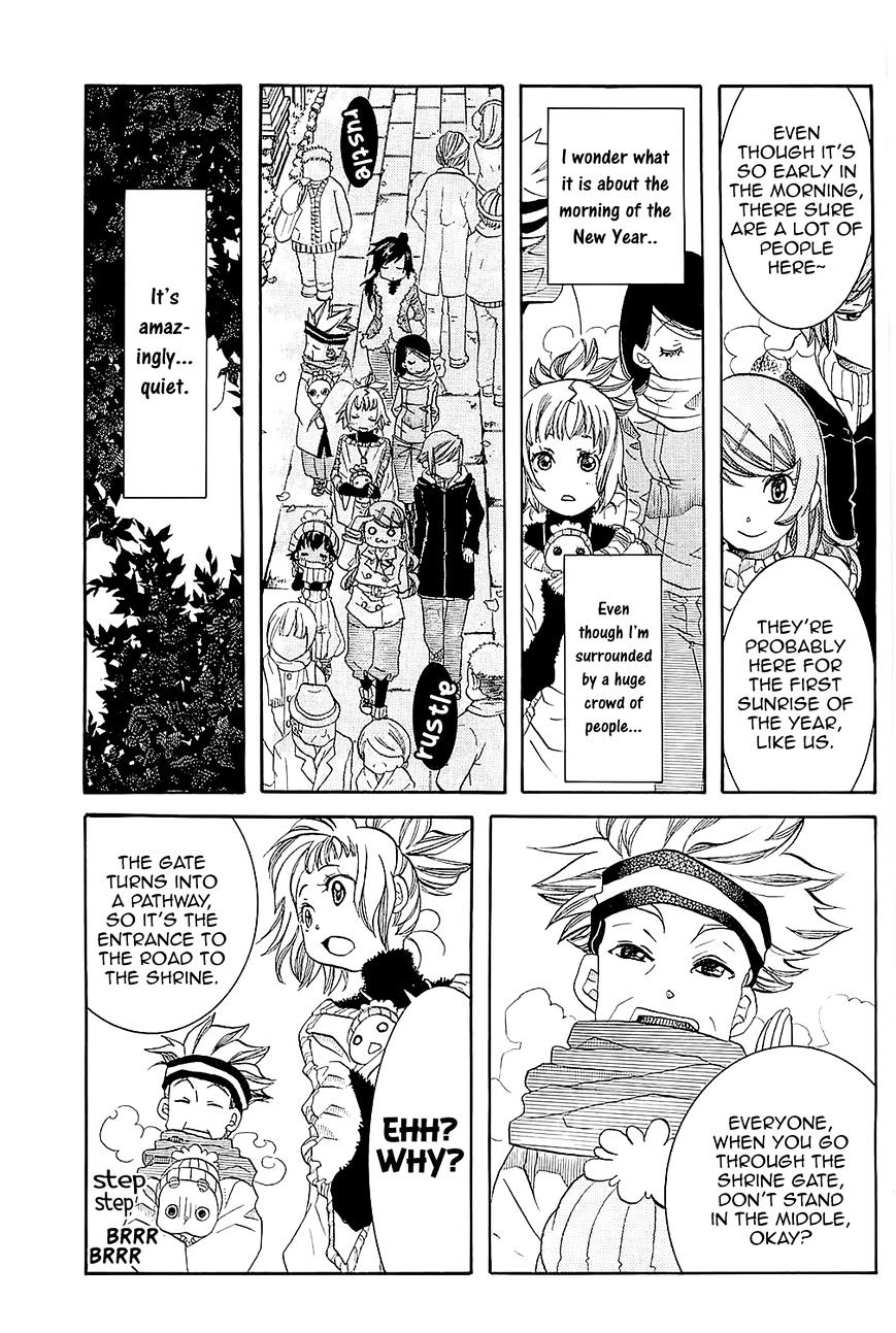Amanchu Chapter 48 page 5 - 