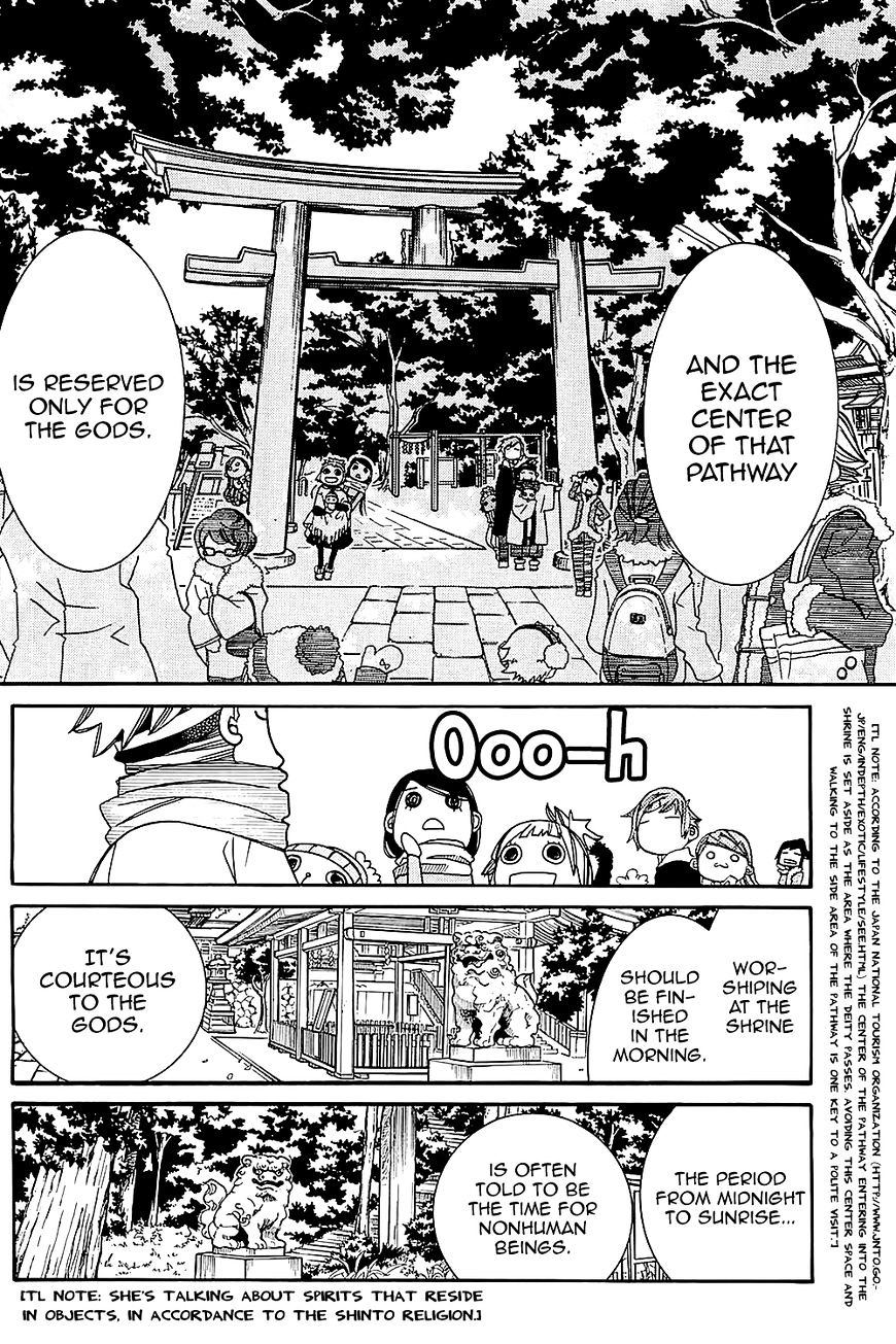 Amanchu Chapter 48 page 6 - 