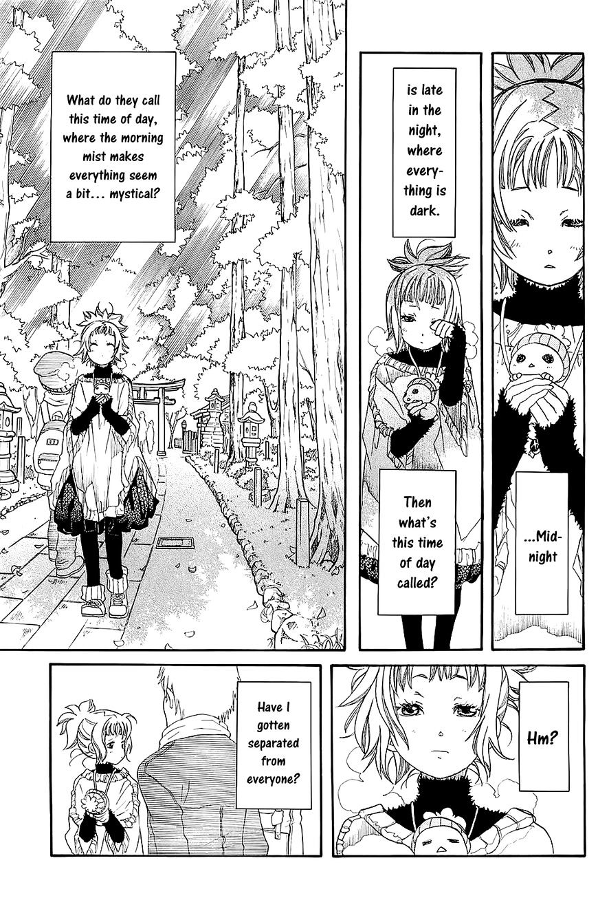 Amanchu Chapter 48 page 7 - 