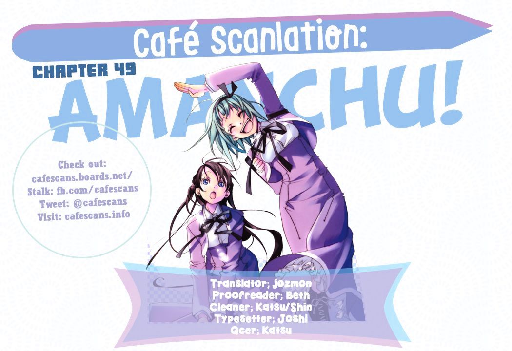 Amanchu Chapter 49 page 1 - 