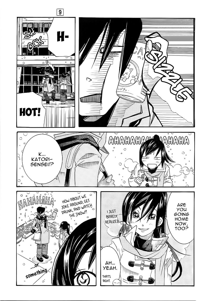 Amanchu Chapter 49 page 11 - 