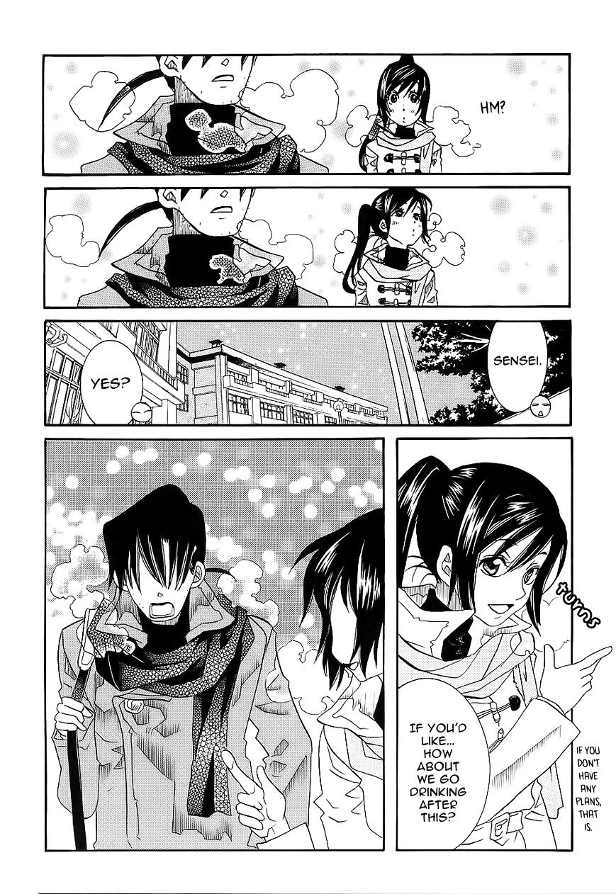 Amanchu Chapter 49 page 12 - 