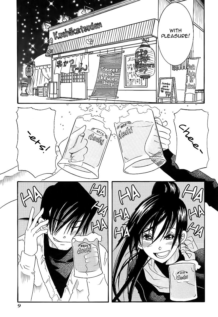 Amanchu Chapter 49 page 13 - 