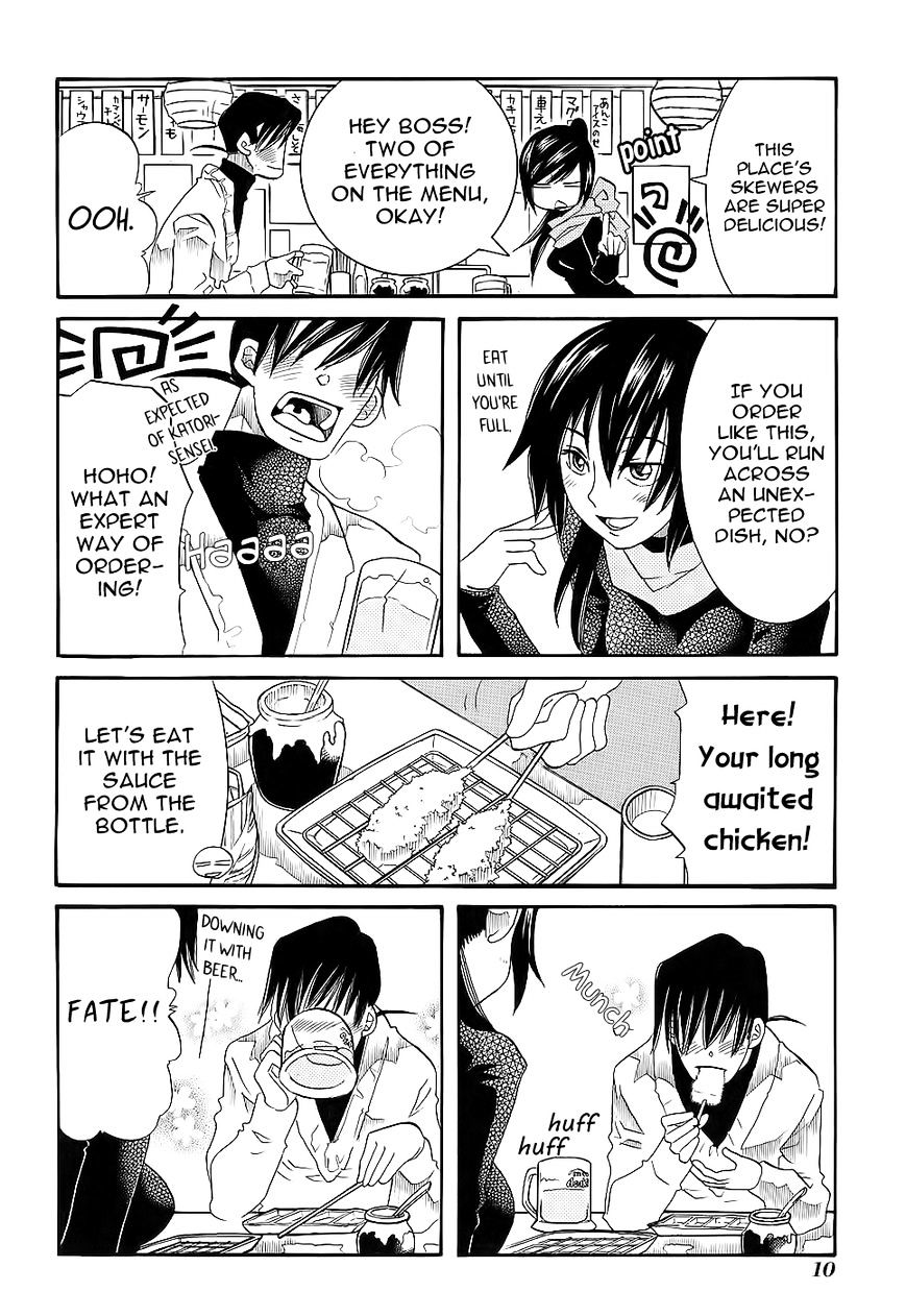 Amanchu Chapter 49 page 14 - 
