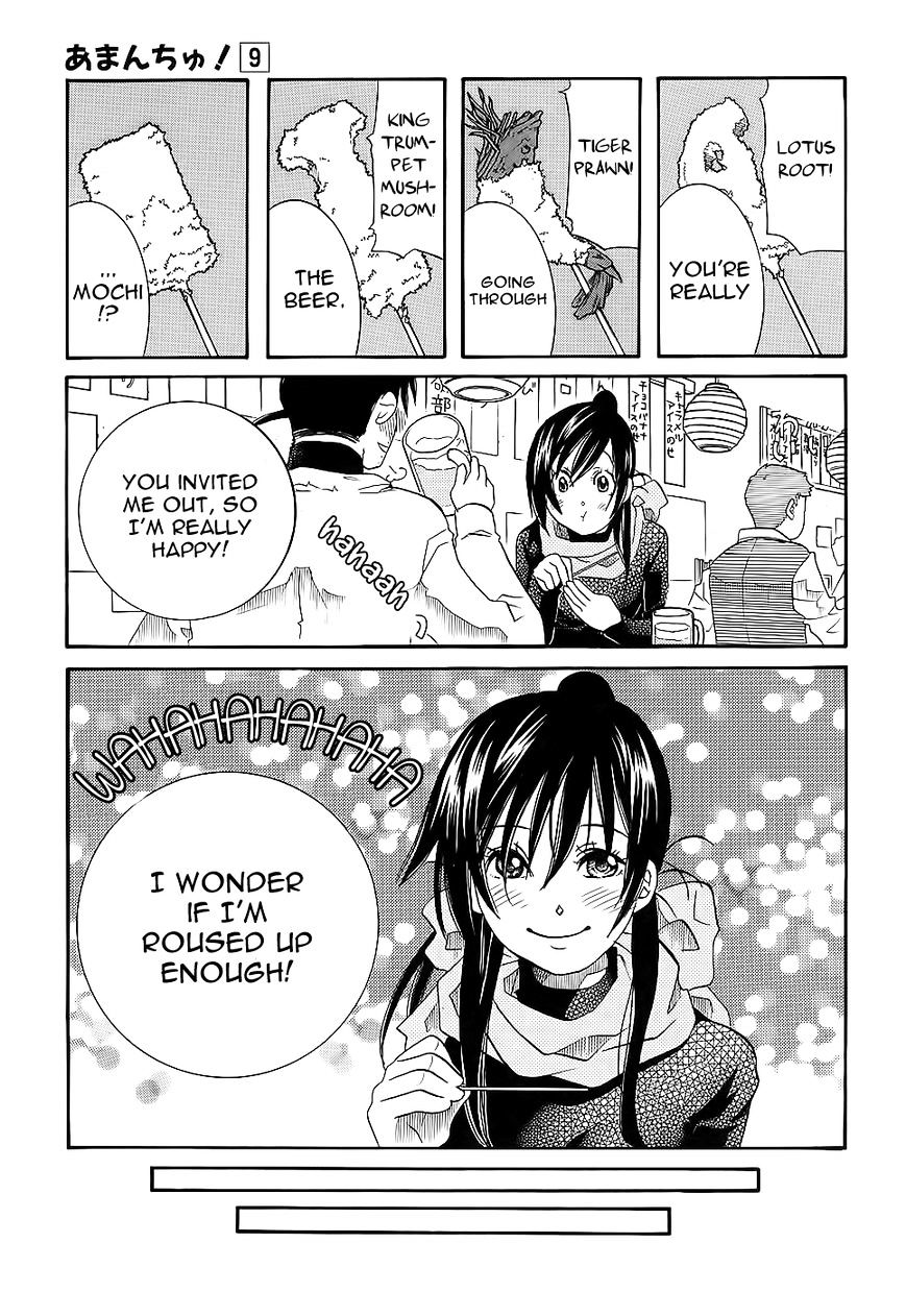 Amanchu Chapter 49 page 15 - 