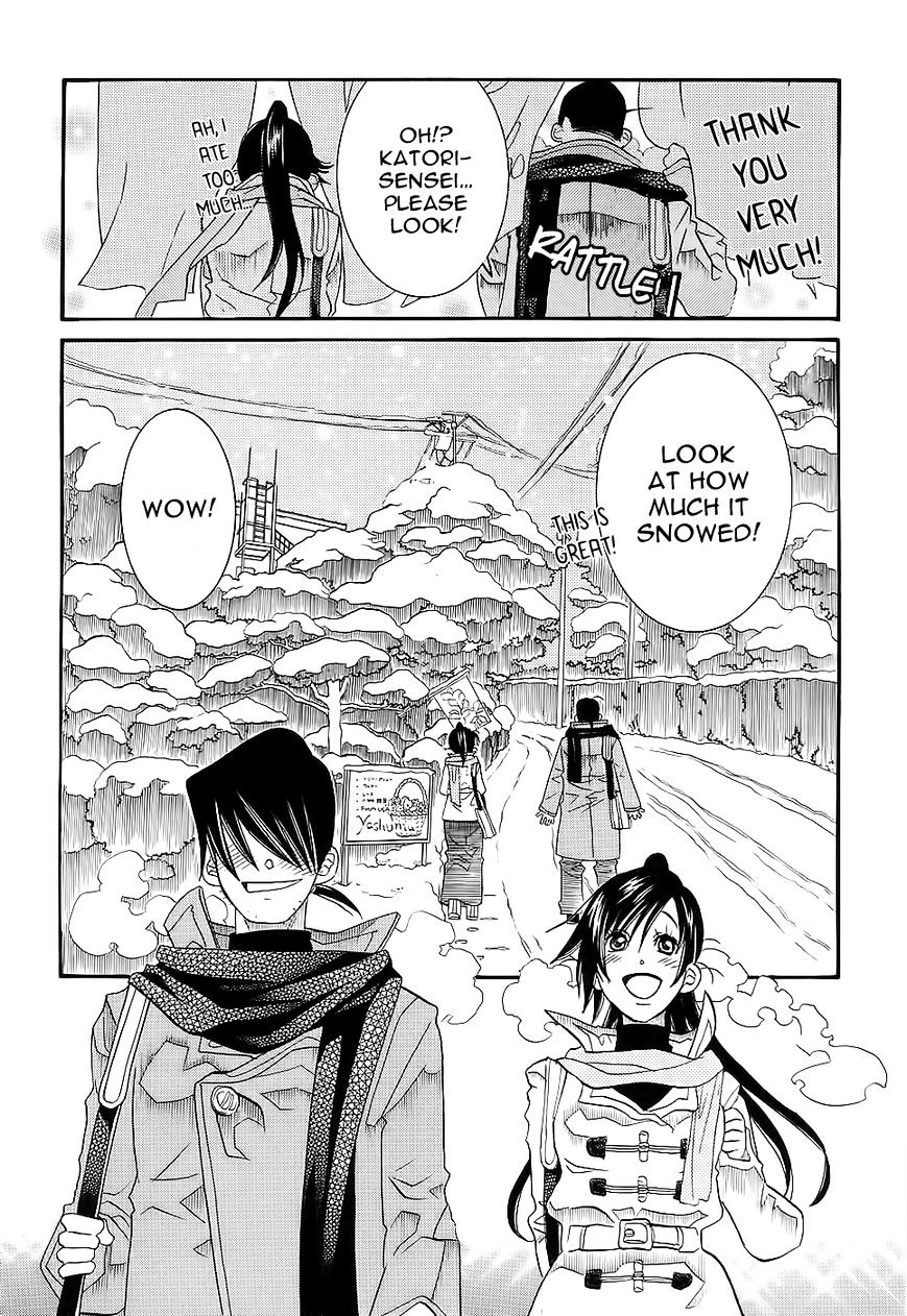 Amanchu Chapter 49 page 16 - 