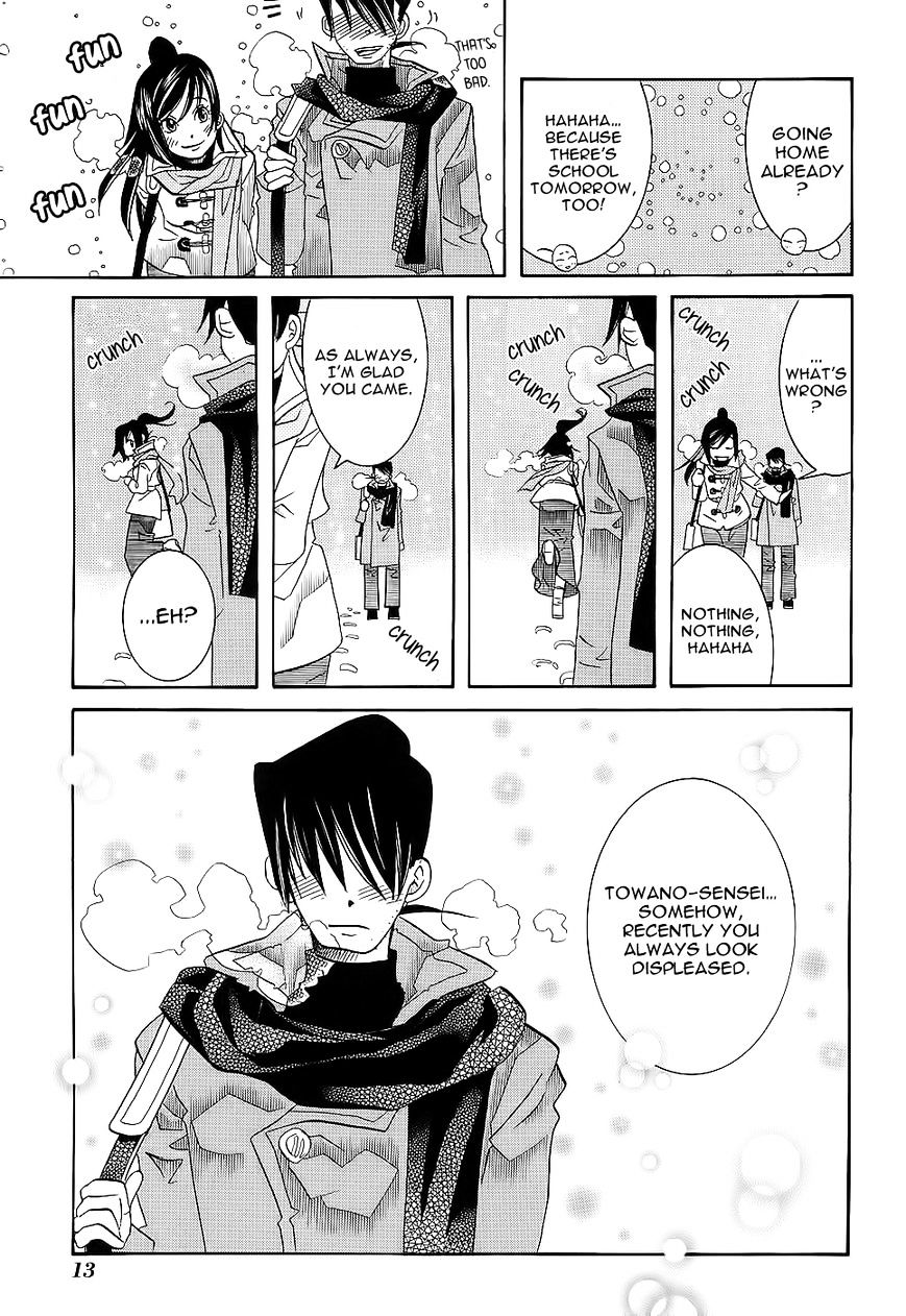 Amanchu Chapter 49 page 17 - 