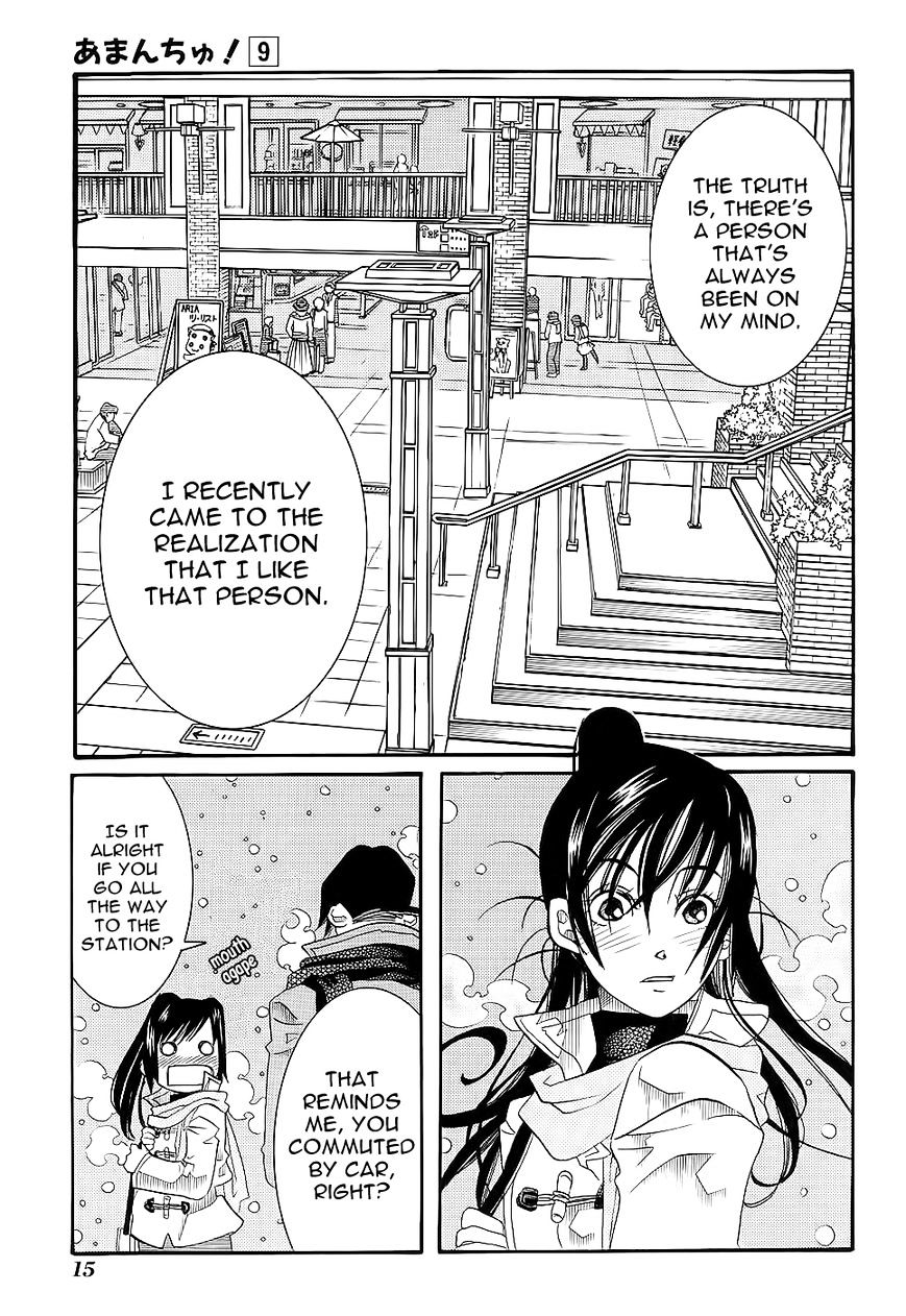 Amanchu Chapter 49 page 19 - 