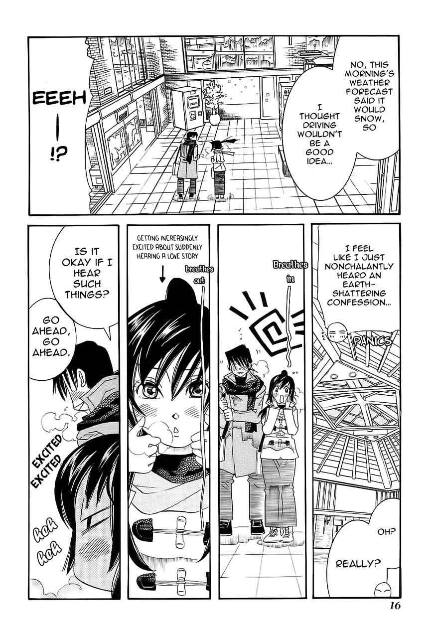 Amanchu Chapter 49 page 20 - 