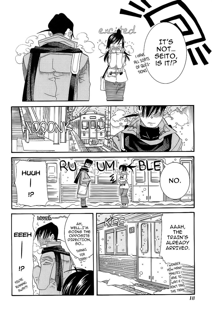 Amanchu Chapter 49 page 22 - 