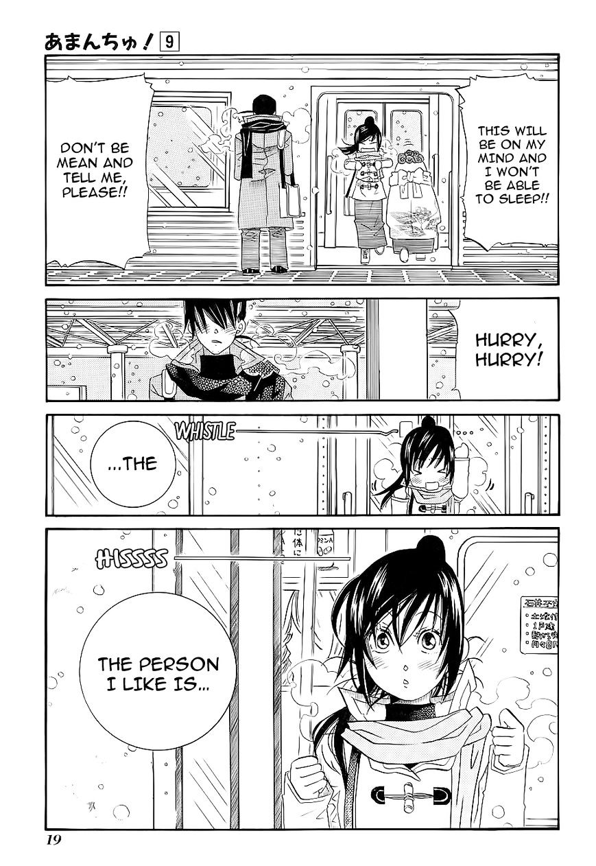 Amanchu Chapter 49 page 23 - 