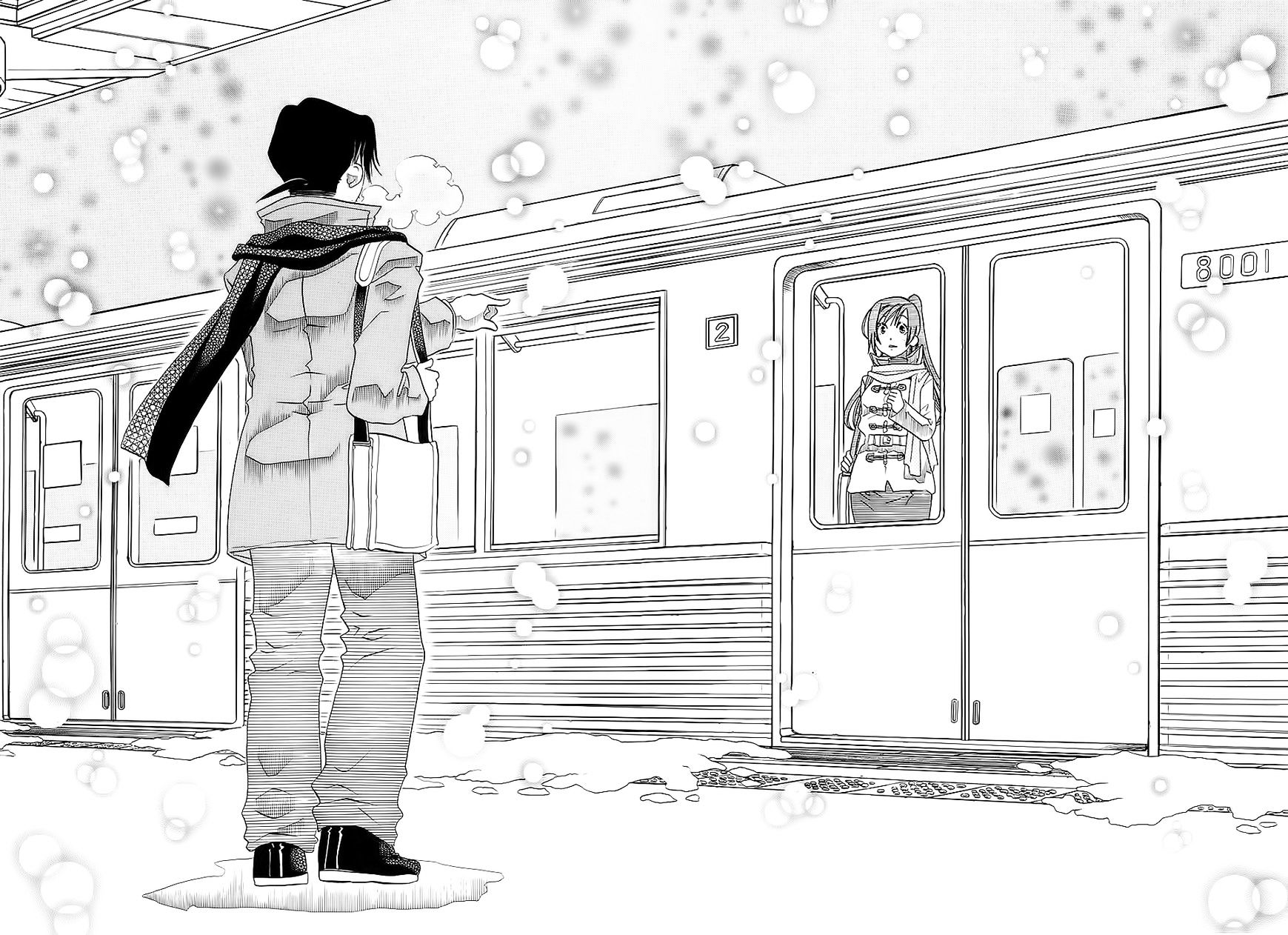 Amanchu Chapter 49 page 24 - 