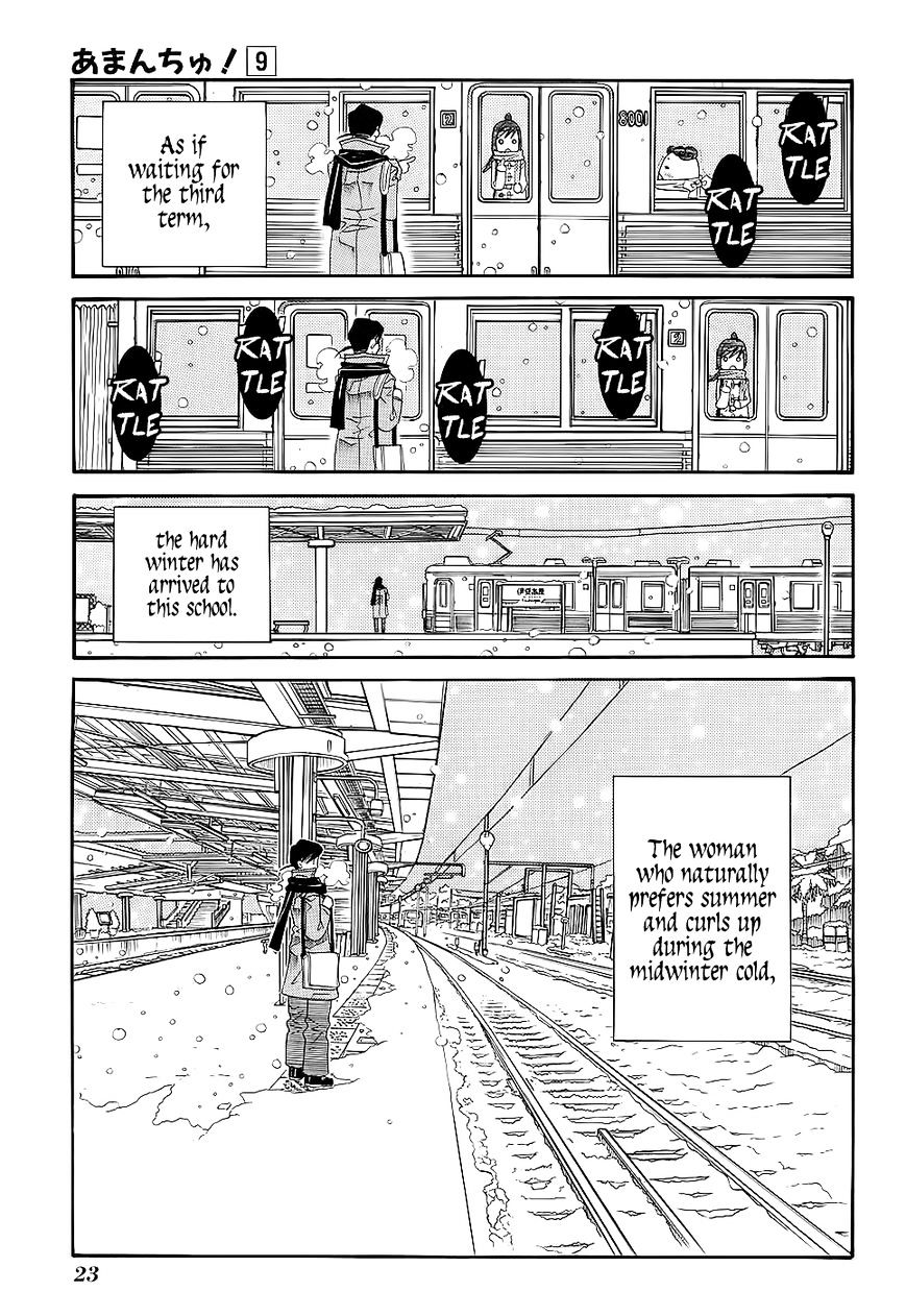 Amanchu Chapter 49 page 26 - 