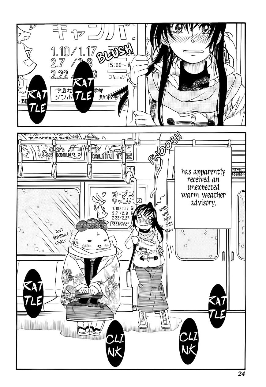 Amanchu Chapter 49 page 27 - 
