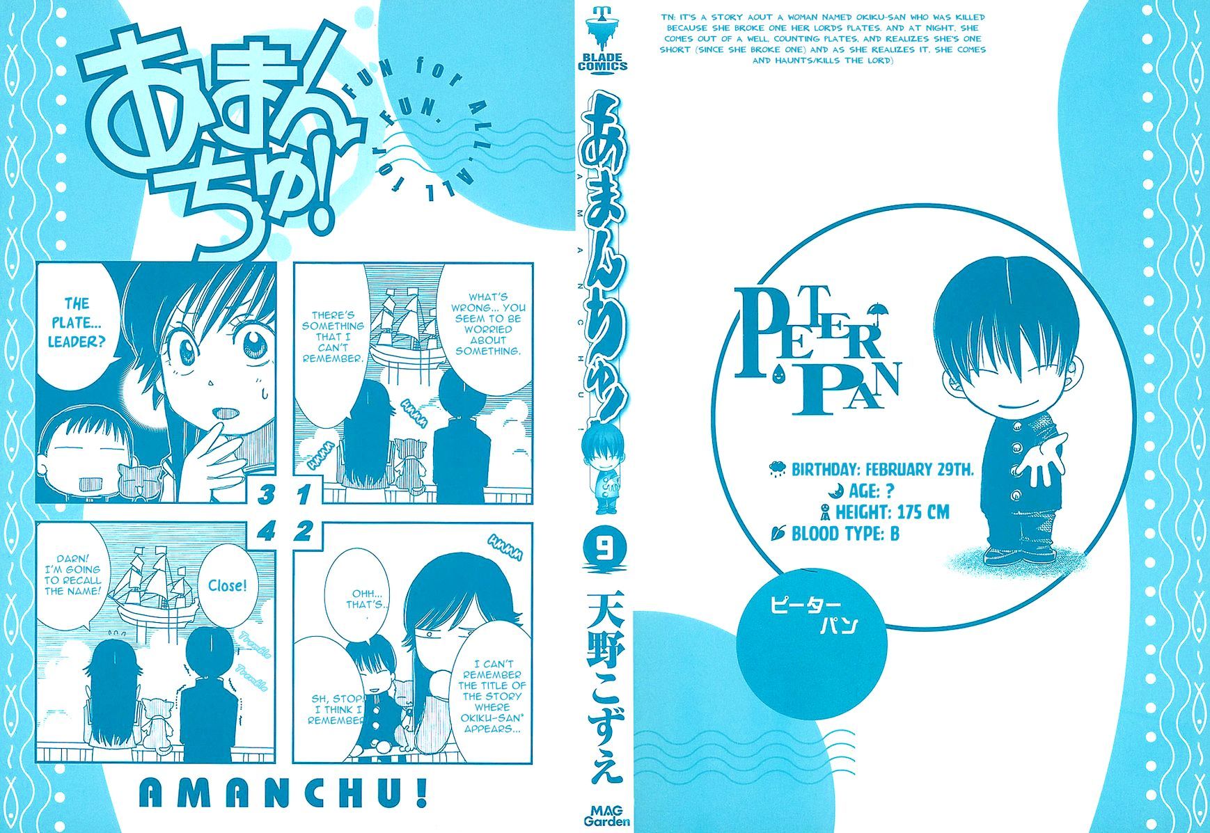 Amanchu Chapter 49 page 4 - 