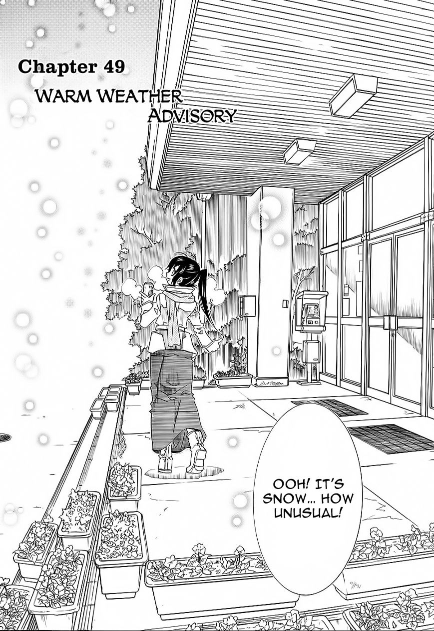 Amanchu Chapter 49 page 9 - 
