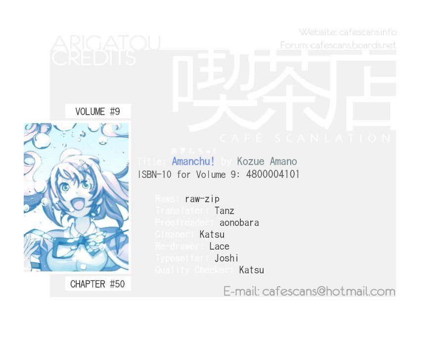 Amanchu Chapter 50 page 1 - 