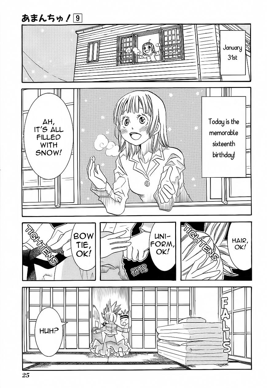 Amanchu Chapter 50 page 2 - 