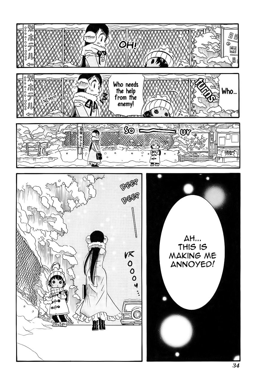 Amanchu Chapter 50 page 11 - 