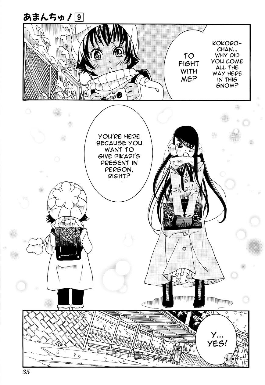 Amanchu Chapter 50 page 12 - 
