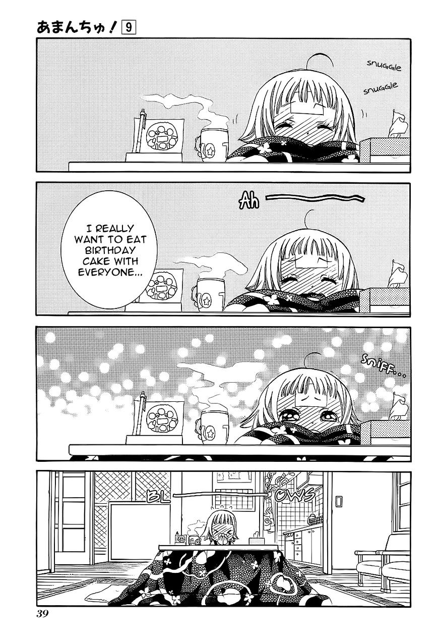 Amanchu Chapter 50 page 16 - 