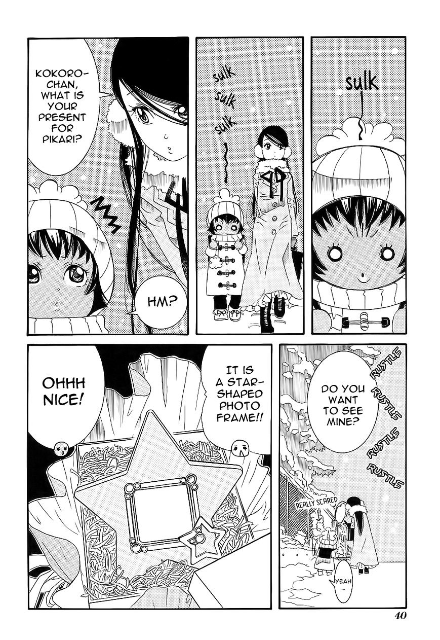 Amanchu Chapter 50 page 17 - 