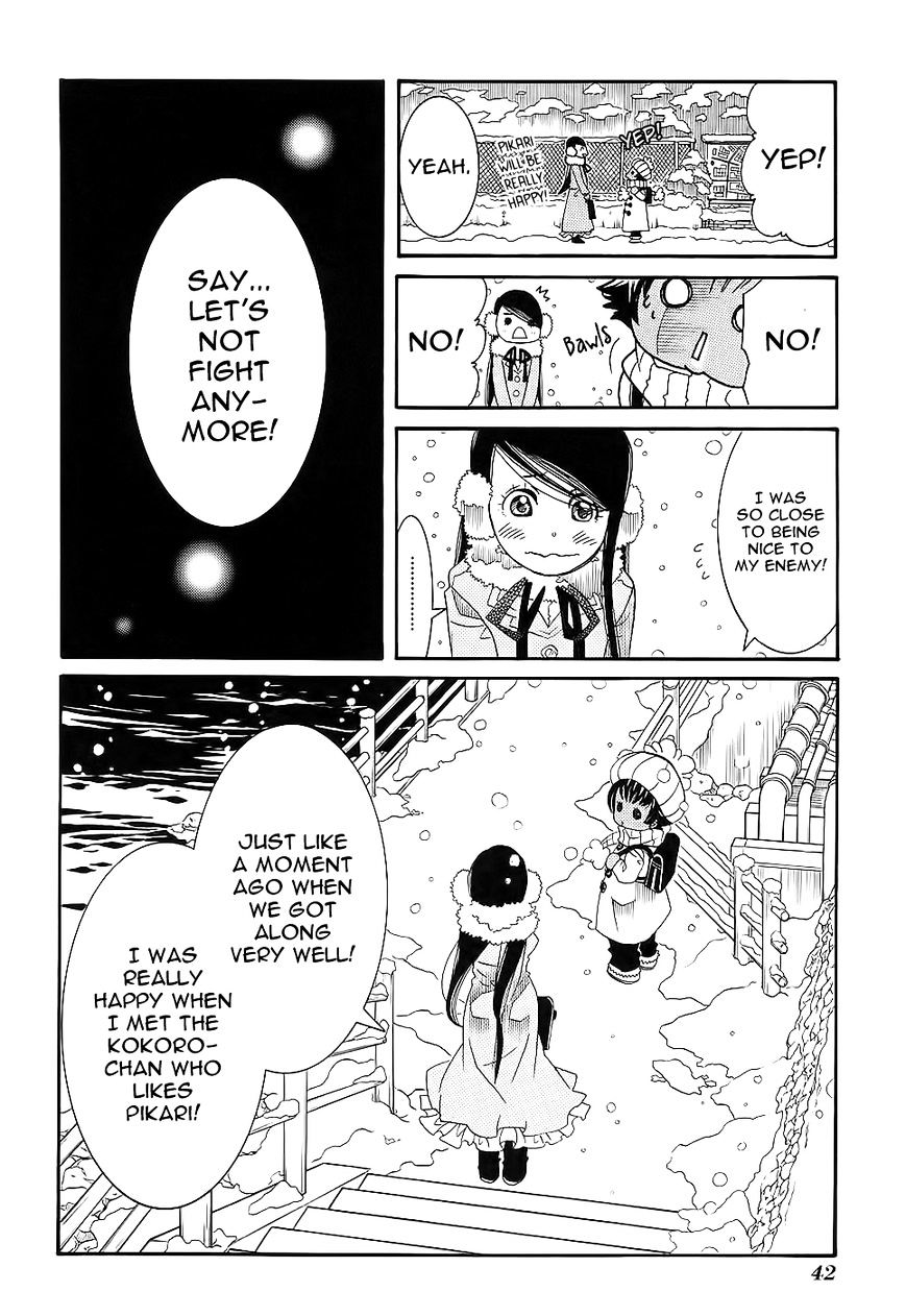 Amanchu Chapter 50 page 19 - 