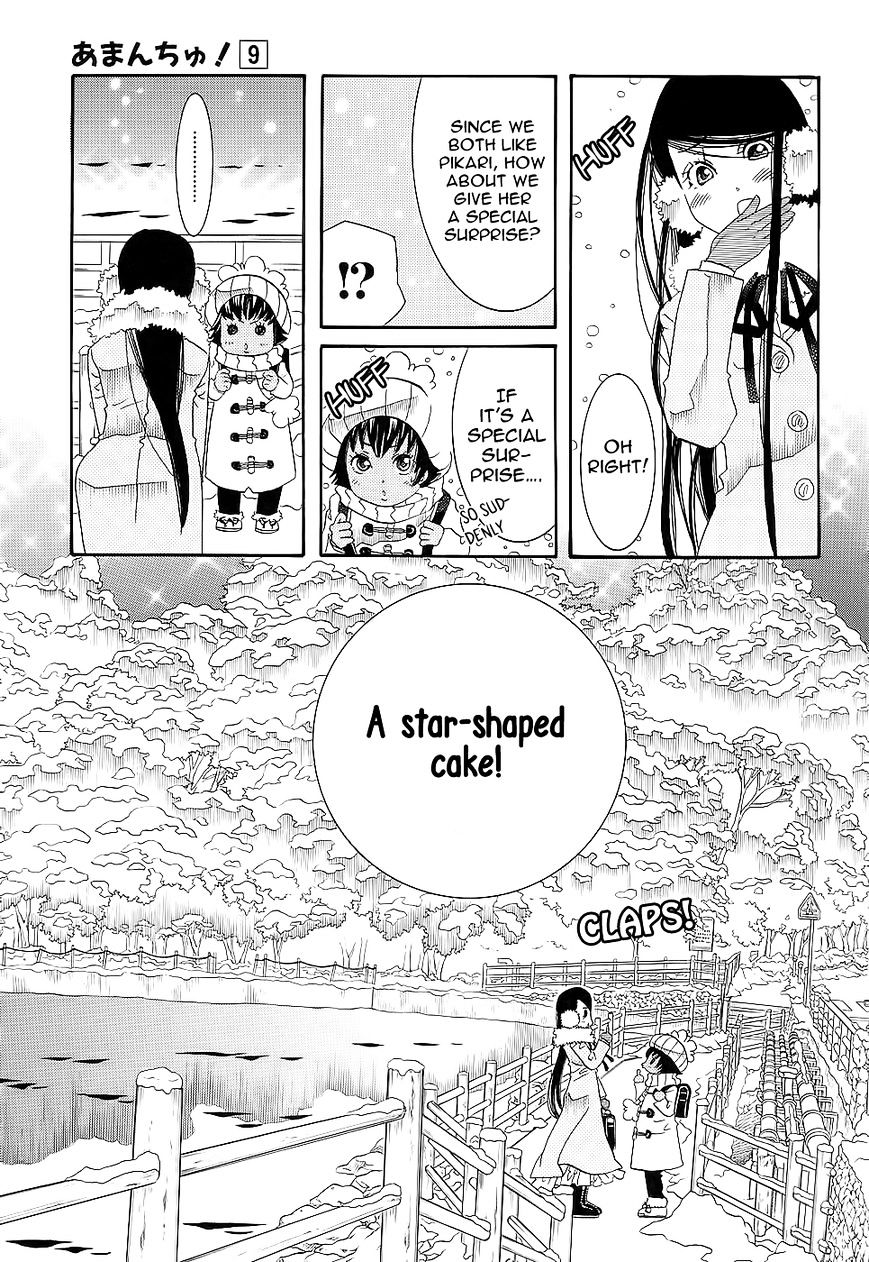 Amanchu Chapter 50 page 20 - 