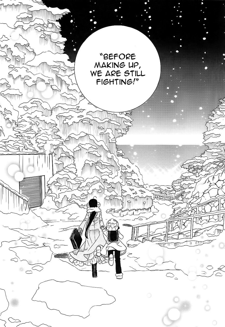 Amanchu Chapter 50 page 22 - 