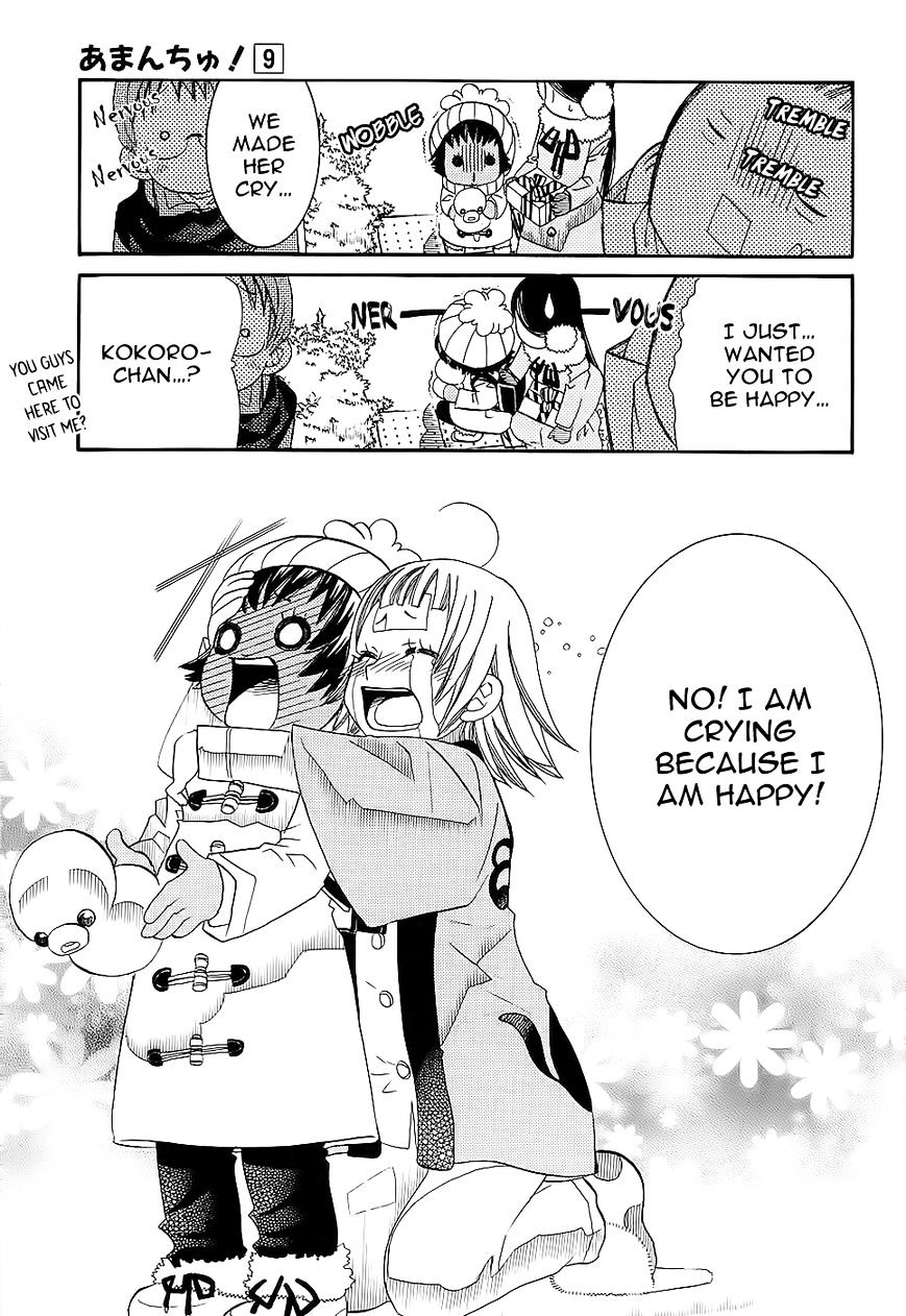 Amanchu Chapter 50 page 26 - 