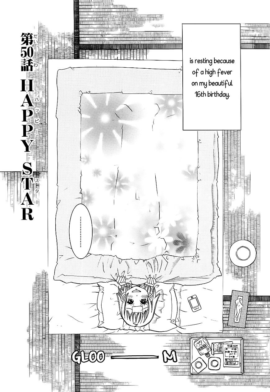 Amanchu Chapter 50 page 4 - 