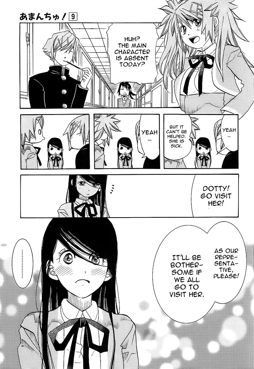 Amanchu Chapter 50 page 6 - 
