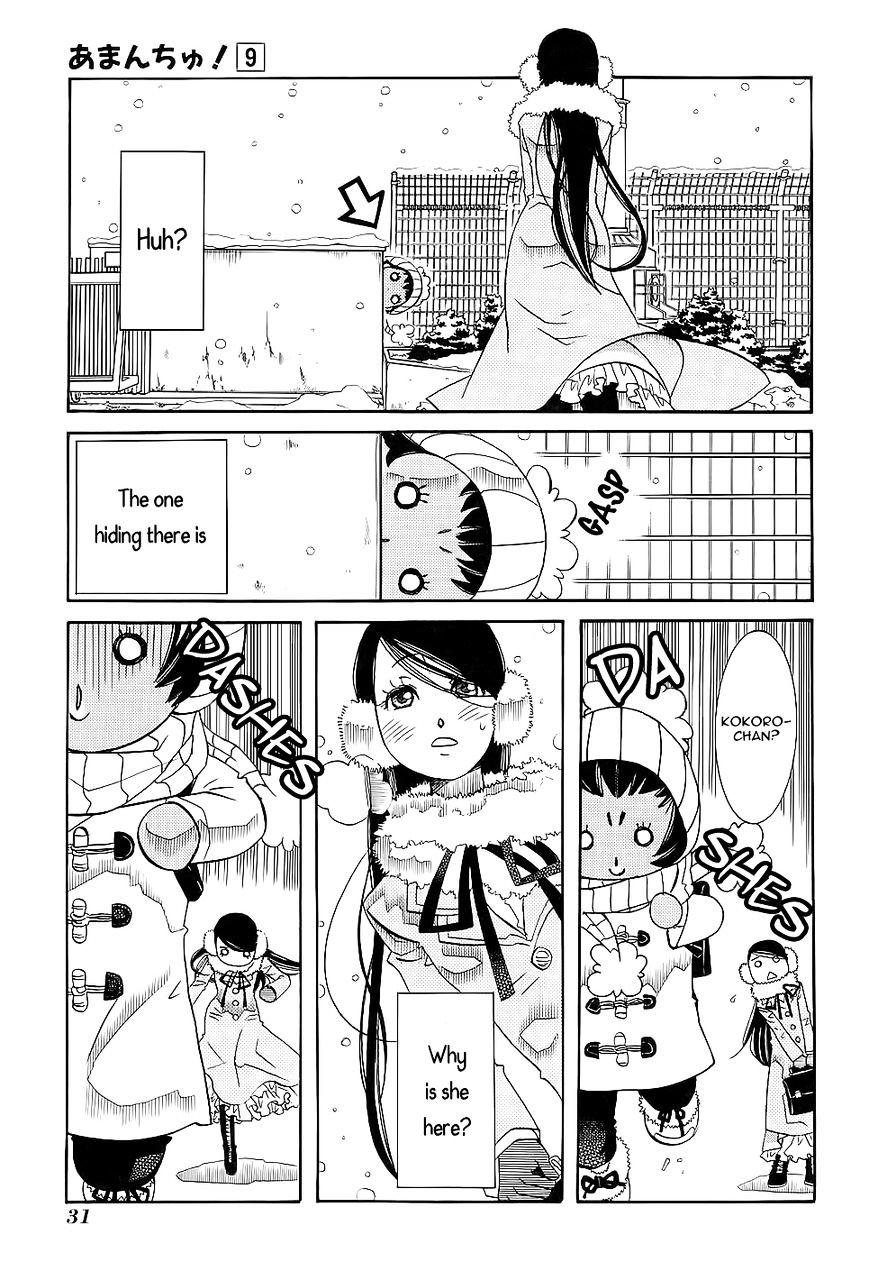 Amanchu Chapter 50 page 8 - 