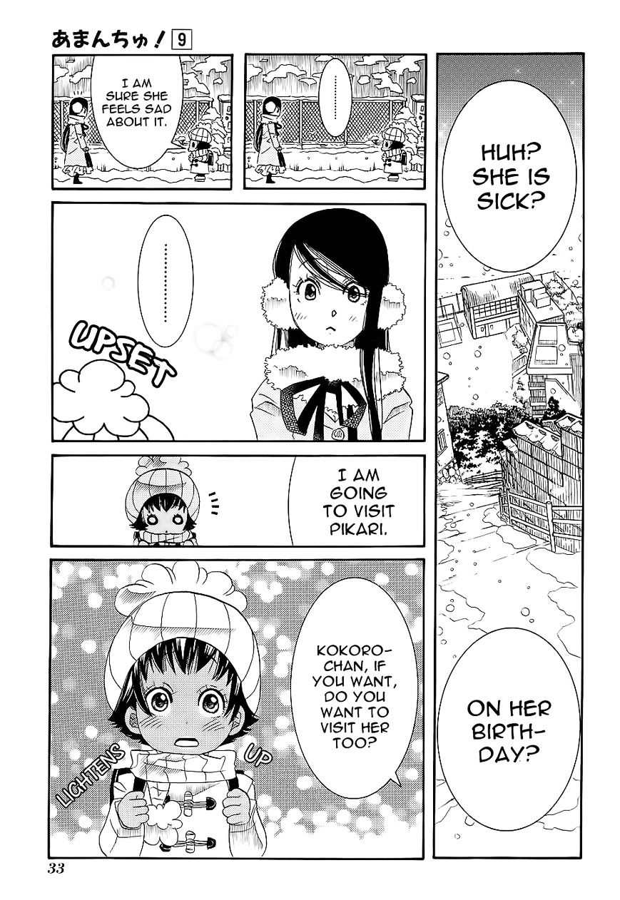 Amanchu Chapter 50 page 10 - 