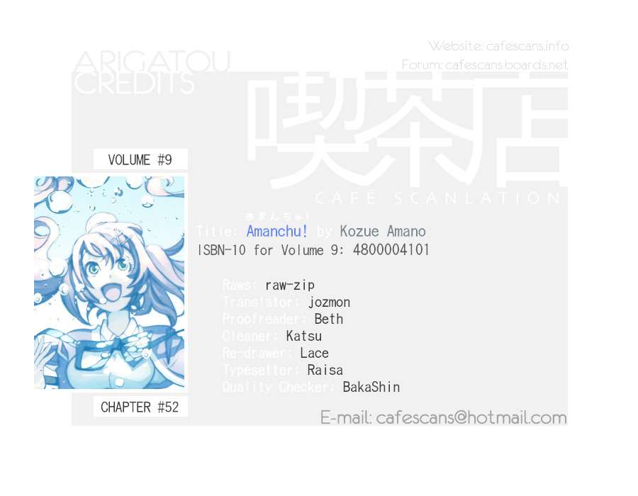 Amanchu Chapter 52 page 1 - 