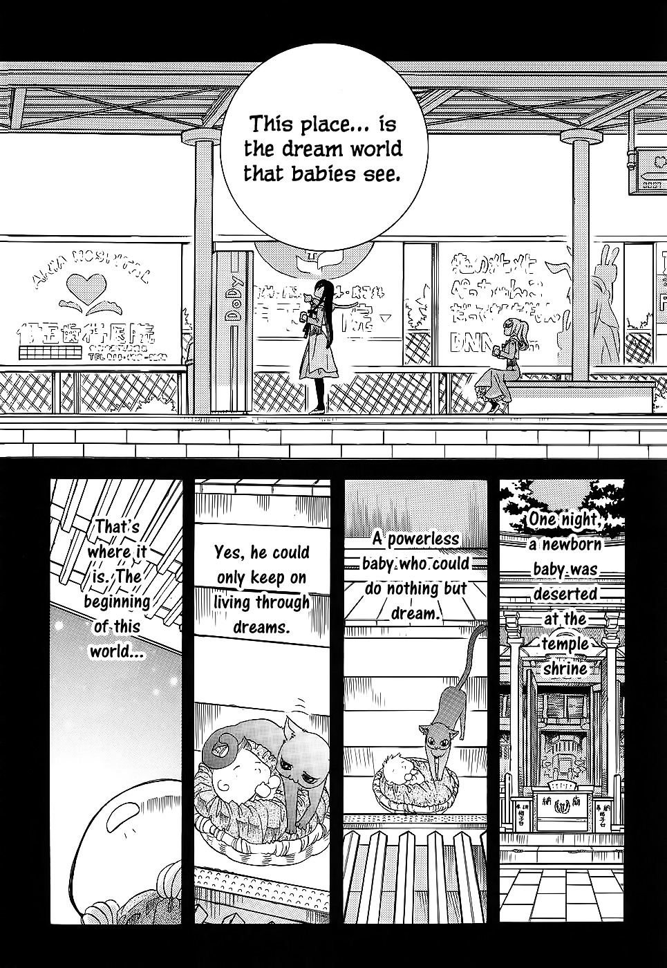 Amanchu Chapter 52 page 14 - 