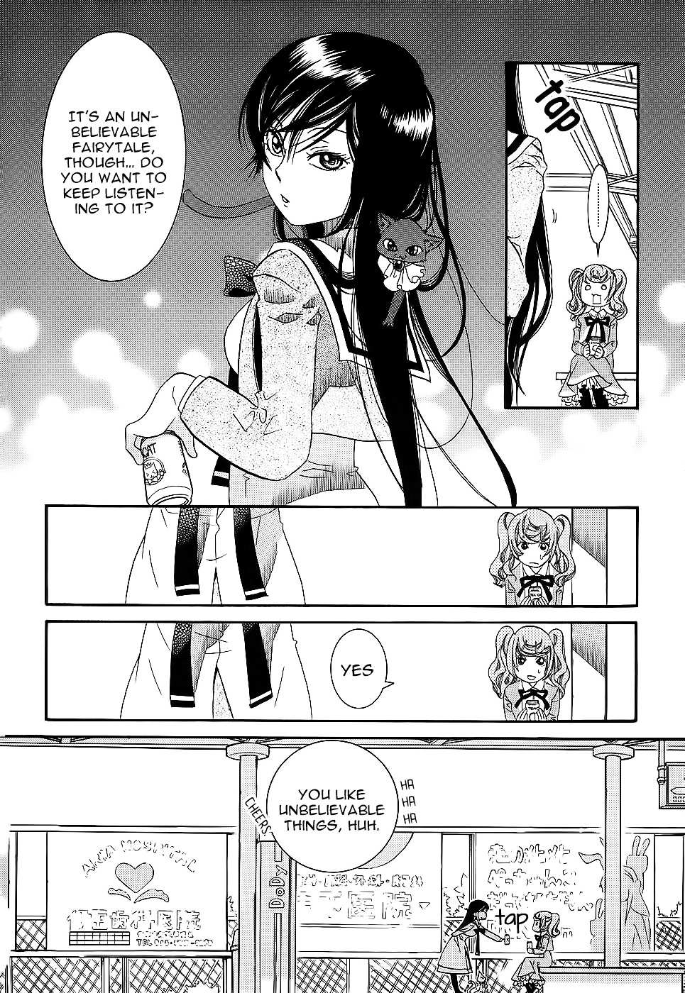 Amanchu Chapter 52 page 15 - 