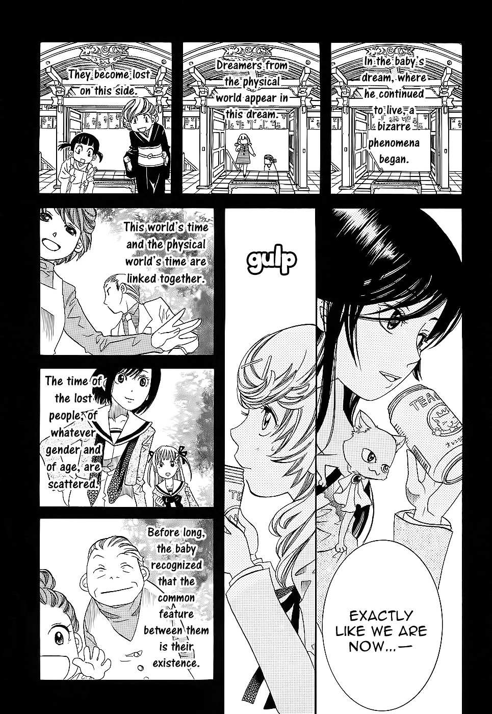 Amanchu Chapter 52 page 16 - 