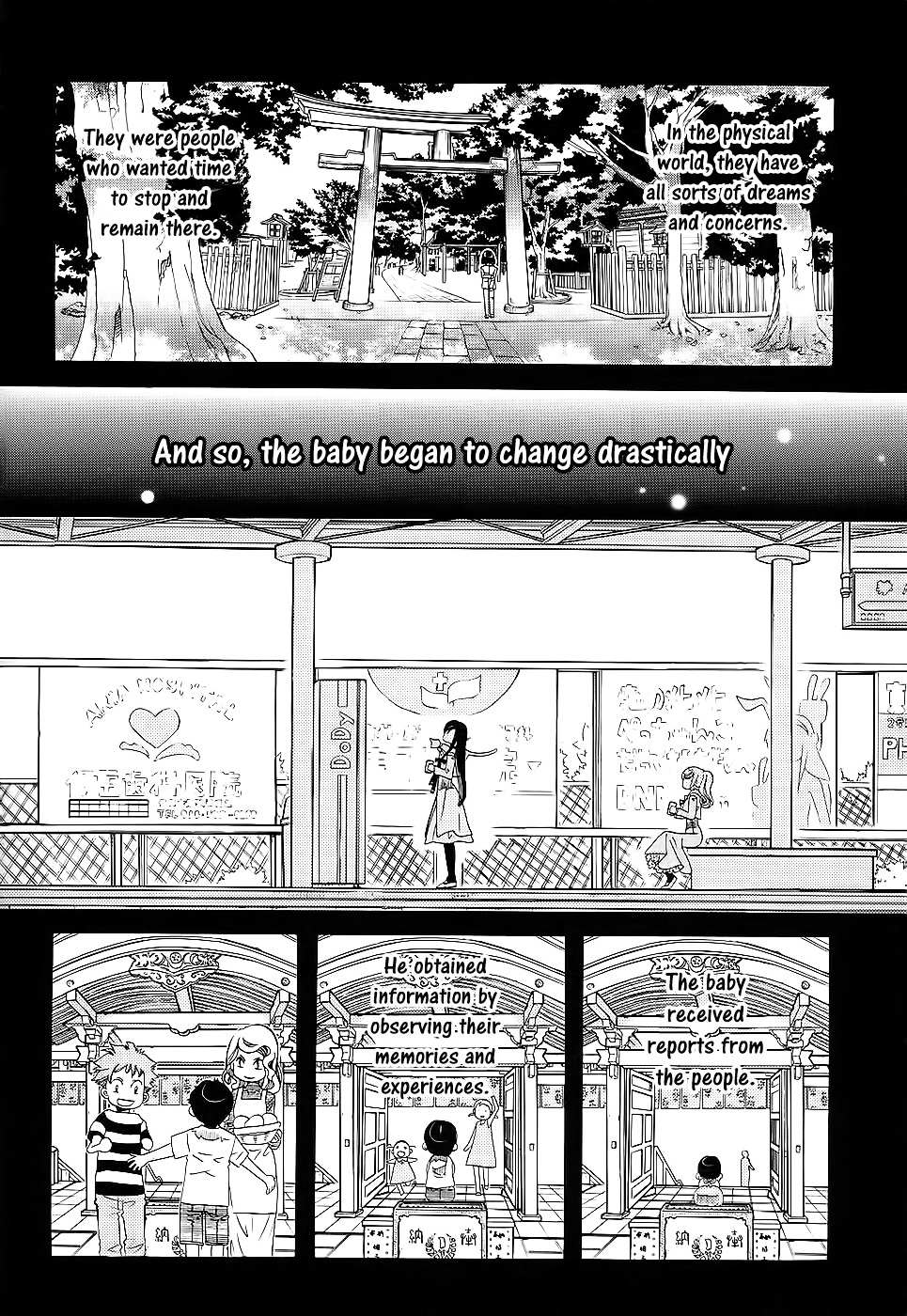 Amanchu Chapter 52 page 17 - 